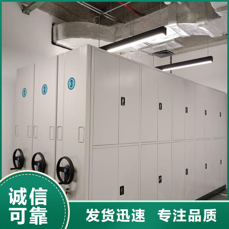 现货速发【凯美】全封闭凭证密集柜
