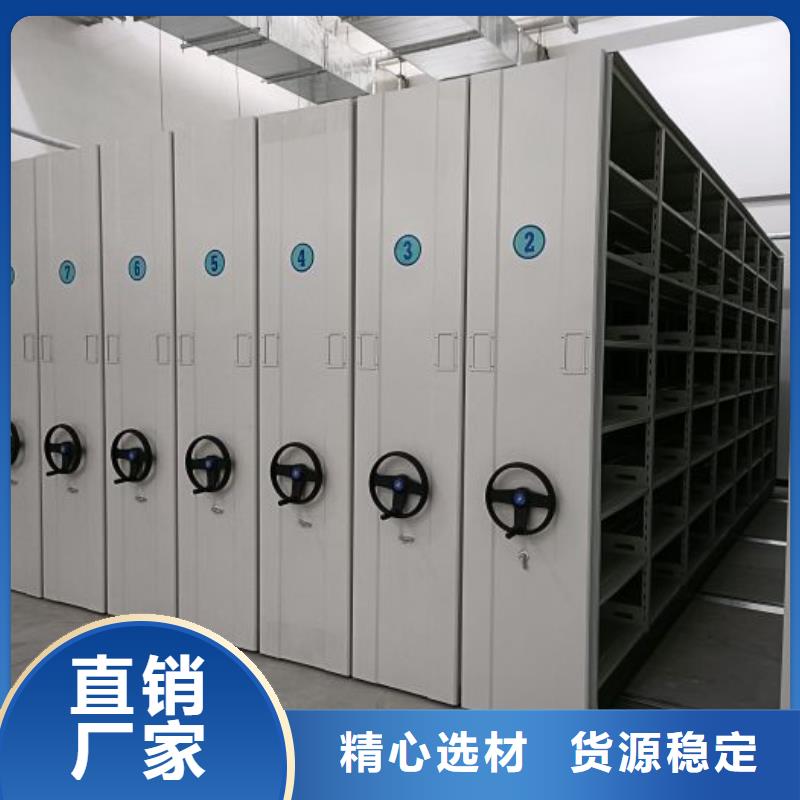 智能密集柜-【密集档案柜】安装简单-移动智能密集架档案柜凯美办公家具生产厂家(贺州市分公司)