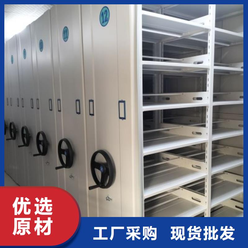 【智能密集柜密集档案架品质有保障】|手动密集架-移动智能密集架档案柜凯美办公家具生产厂家(江西省分公司)