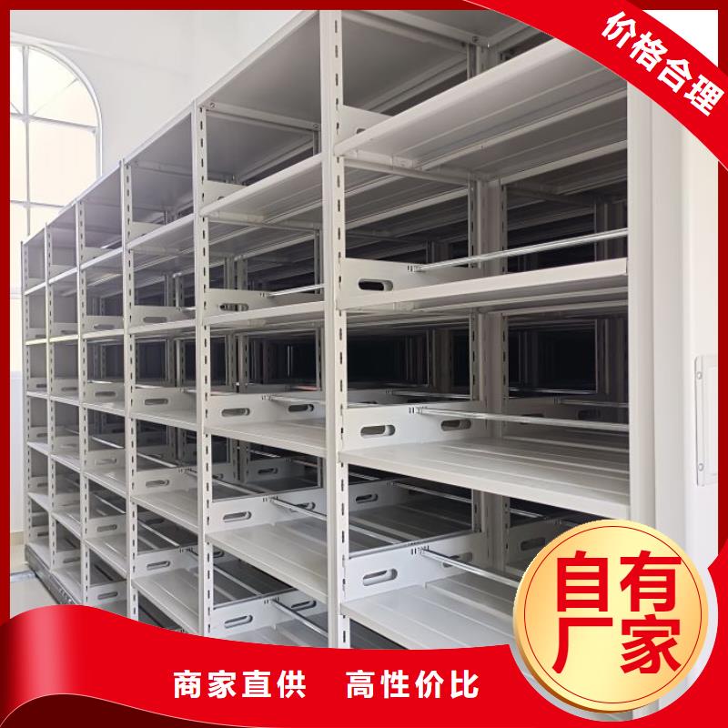 盘山|双台子|锦州|辽阳|营口|铁岭【智能密集柜,密集档案柜好货采购】服务商