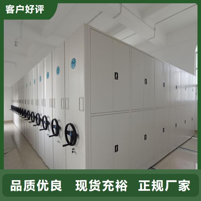 智能密集柜【智能密集架】销售的是诚信