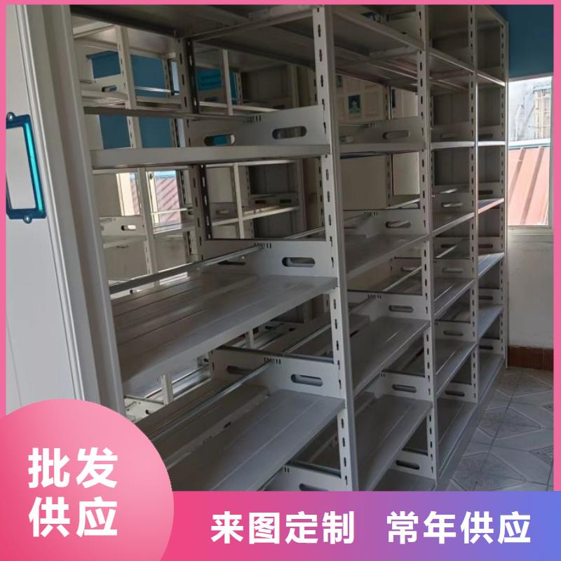 利好发展【凯美】移动式档案柜