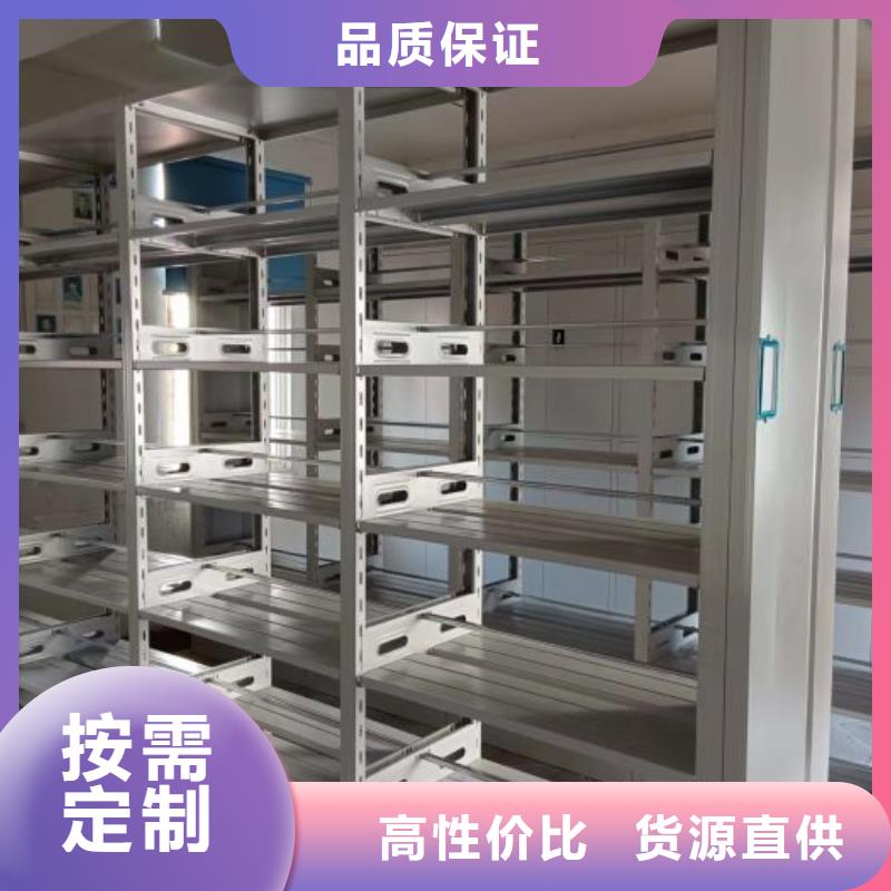 智能密集柜-【密集档案柜】安装简单-移动智能密集架档案柜凯美办公家具生产厂家(贺州市分公司)