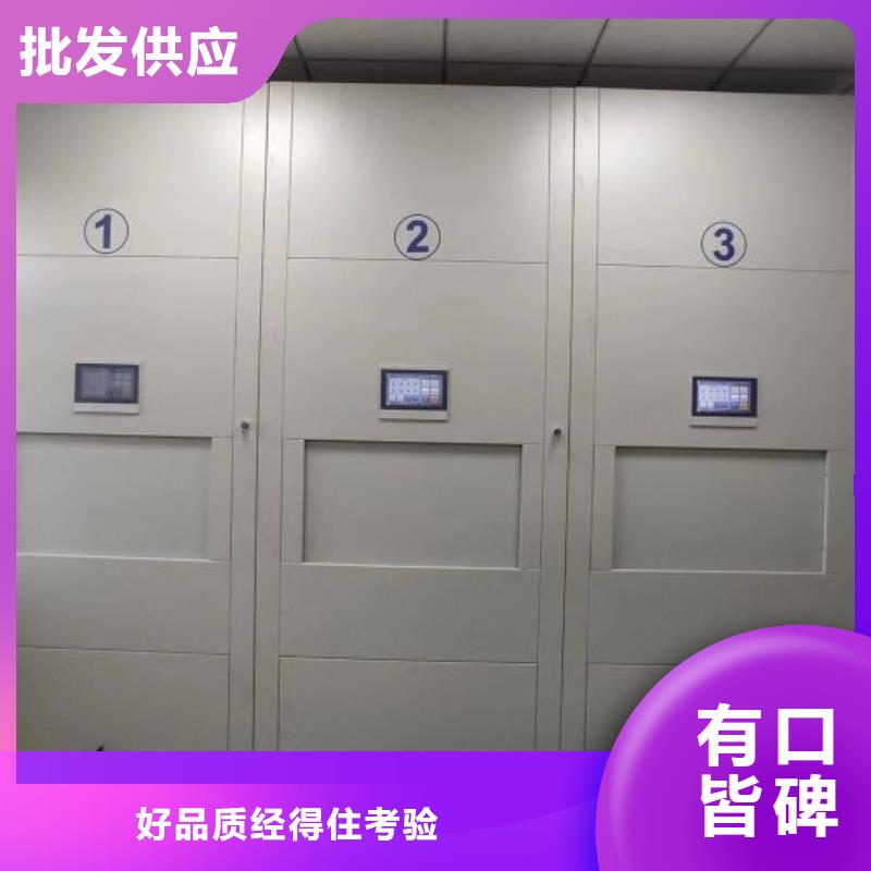 现货速发【凯美】全封闭凭证密集柜