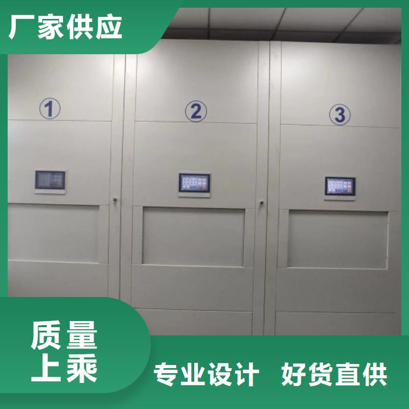 利好发展【凯美】移动式档案柜