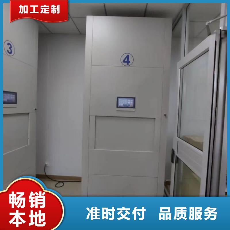 智能密集柜【智能密集架】销售的是诚信