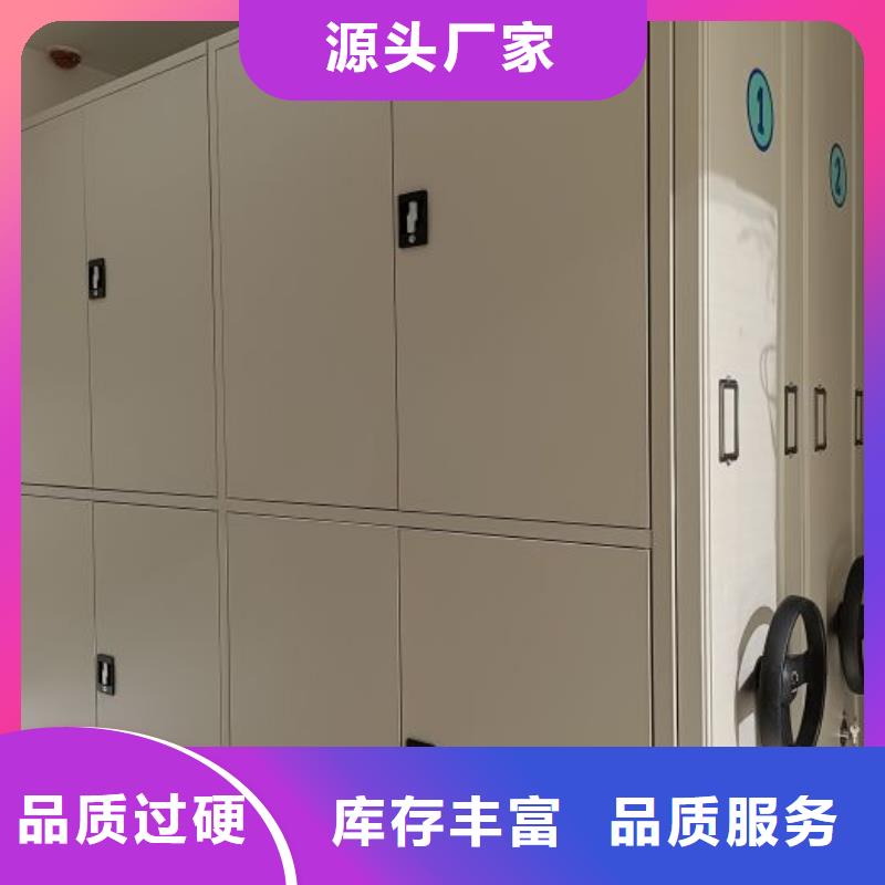 实力生产商【凯美】电动智能密集柜