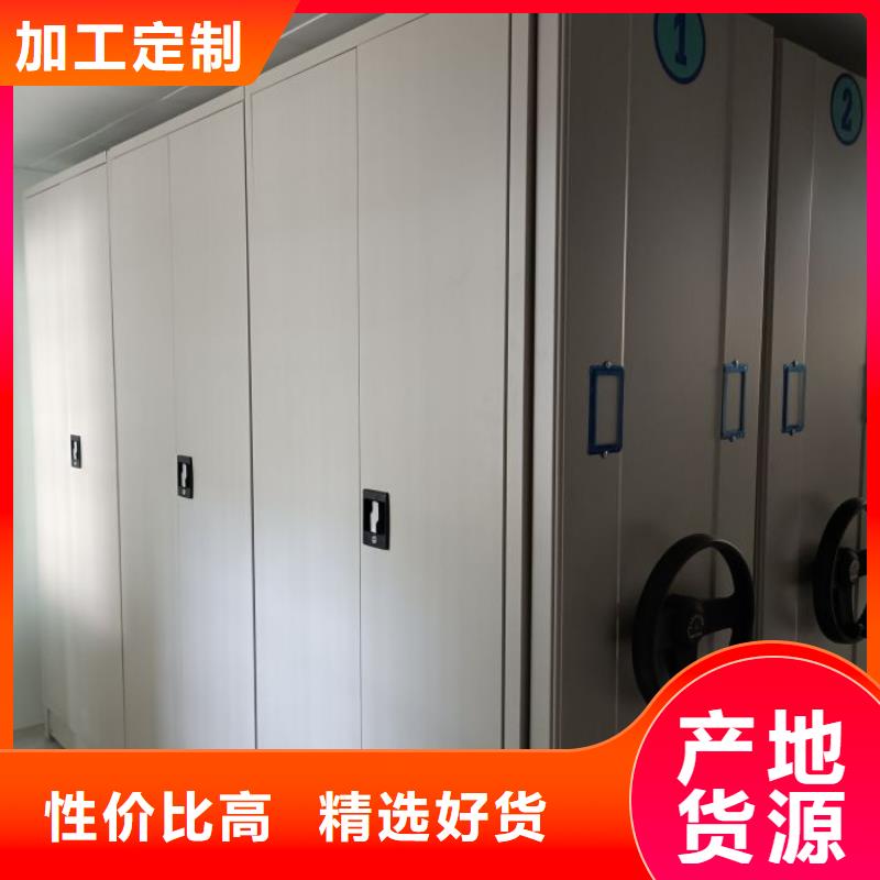 厂家分享给经销商的发展之道【凯美】档案室手动密集架
