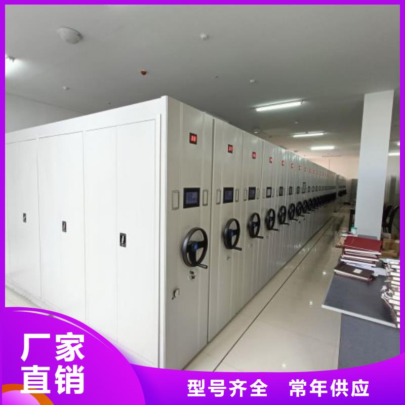 智能密集柜【智能密集架】销售的是诚信