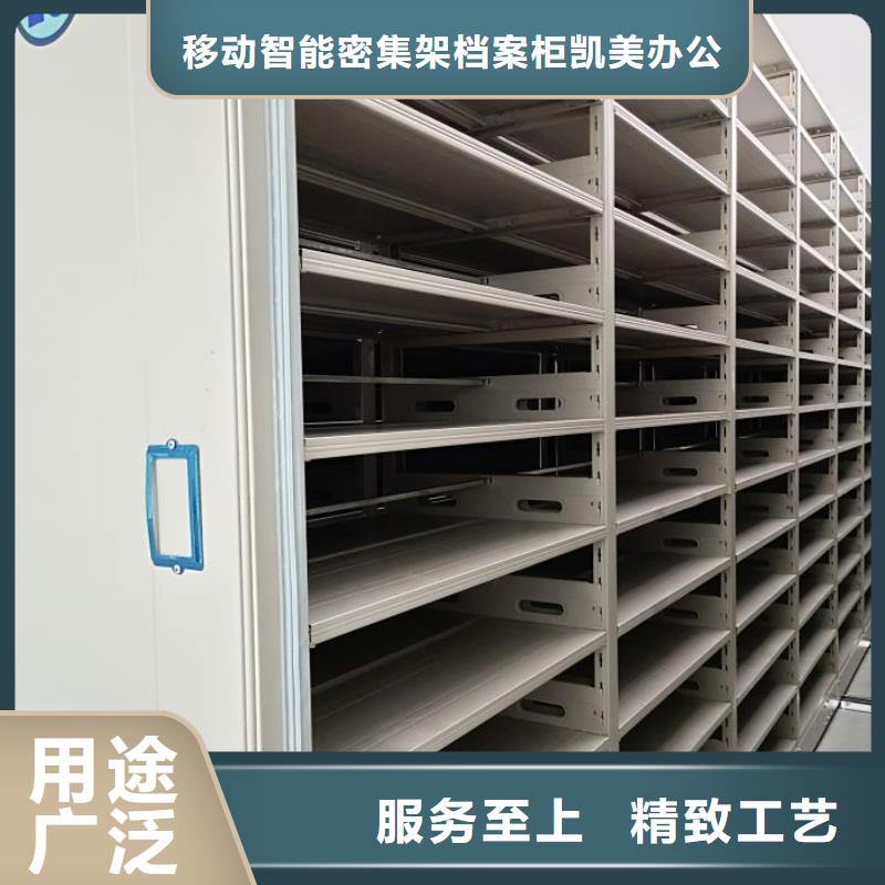 免费安装【凯美】样品密集架