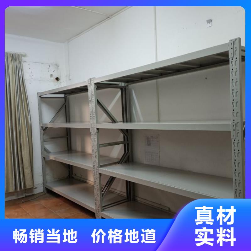 规格型号齐全【凯美】图书室智能密集书架