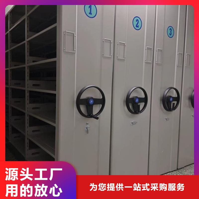 【智能密集柜密集档案架品质有保障】|手动密集架-移动智能密集架档案柜凯美办公家具生产厂家(江西省分公司)