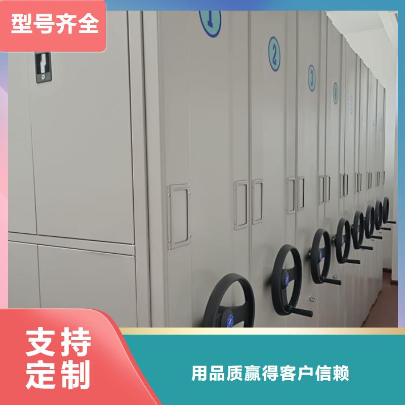 厂家分享给经销商的发展之道【凯美】档案室手动密集架