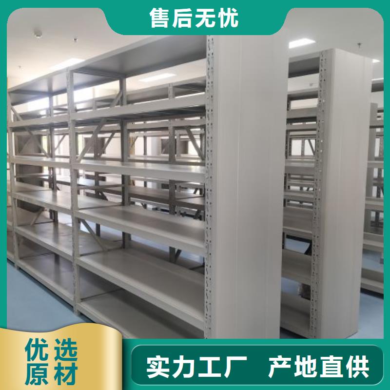 智能密集柜【智能密集架】销售的是诚信