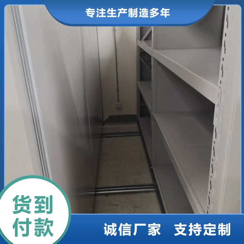 【智能密集柜密集档案架品质有保障】|手动密集架-移动智能密集架档案柜凯美办公家具生产厂家(江西省分公司)