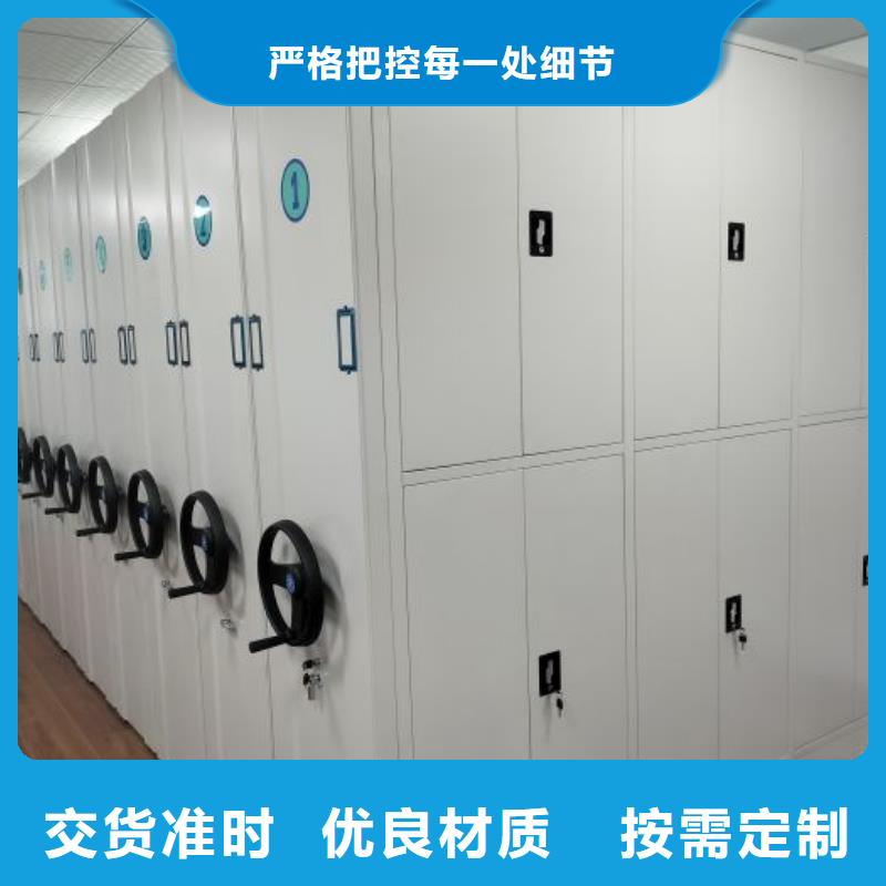 常年供应密集架结构图-口碑好