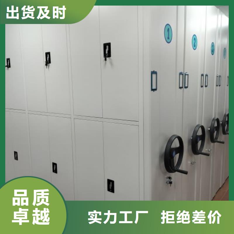 【密集架1_密集档案柜工厂批发】