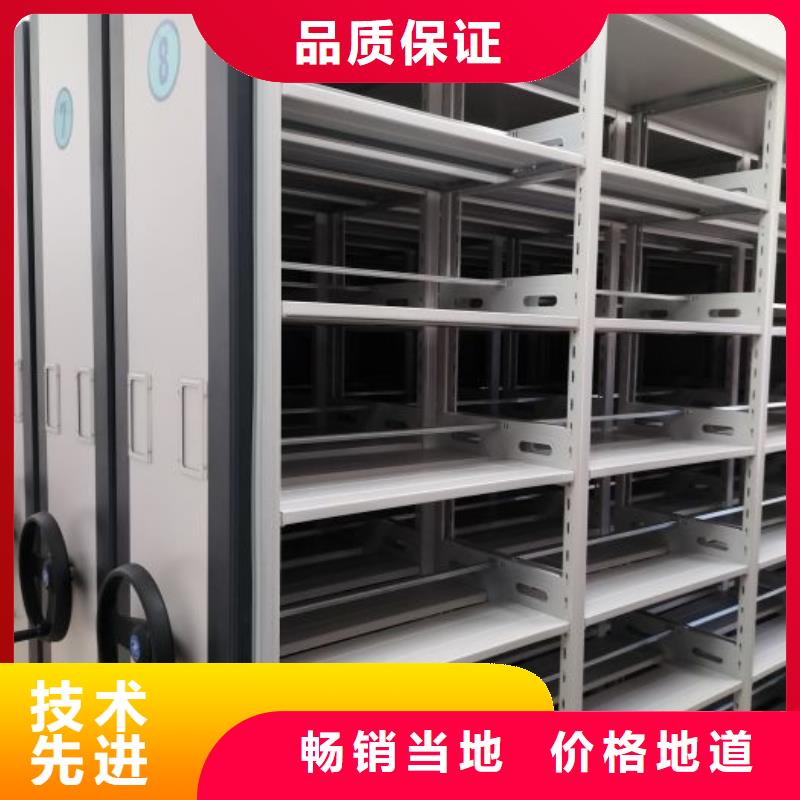 共绘精彩【凯美】钢制手动密集柜