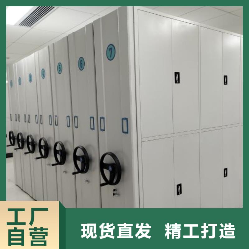 常见故障及处理方法【凯美】回转档案柜