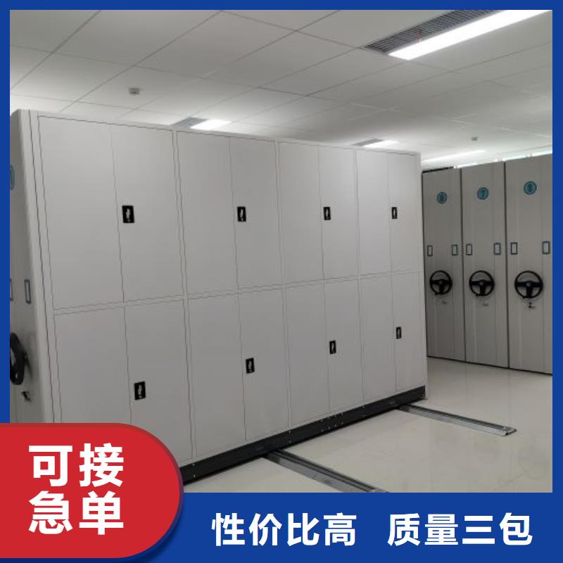 【密集架1_密集档案柜工厂批发】