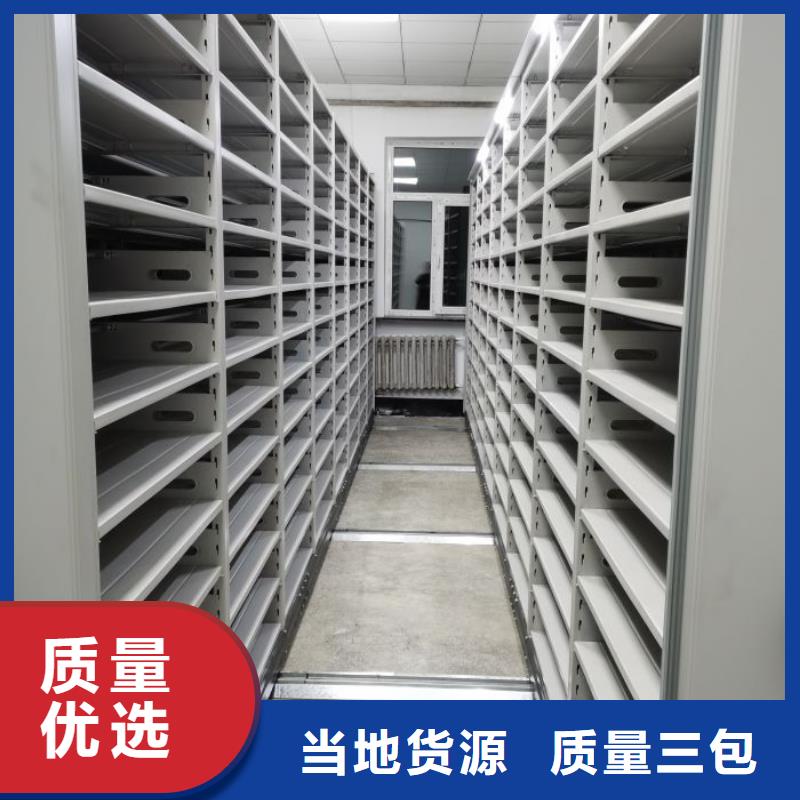 真诚相待【凯美】橱式密集柜