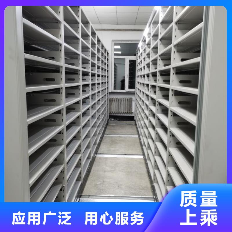 智能档案柜-专注智能档案柜十多年