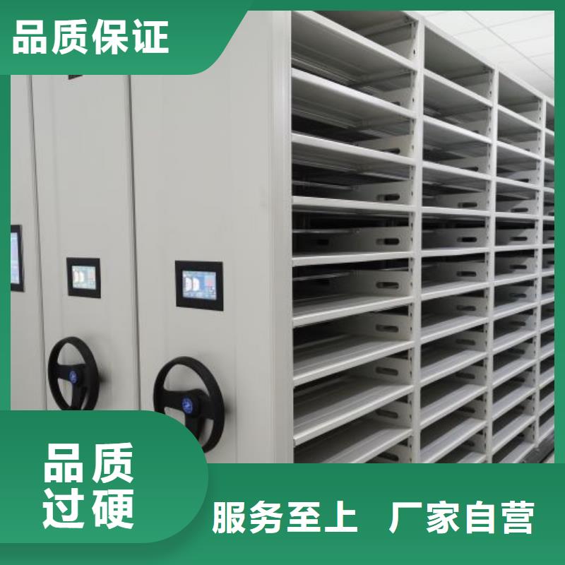 供应五层箱式密集架认准移动智能密集架档案柜凯美办公家具生产厂家