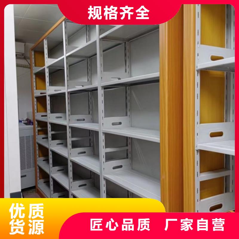 精诚合作【凯美】档案室五层档案架