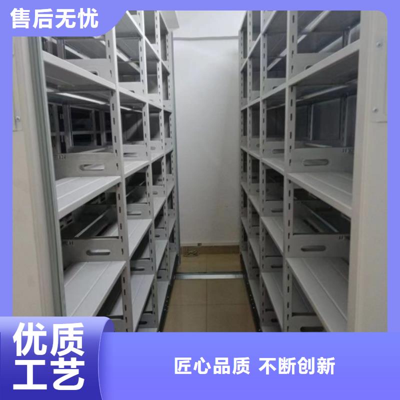 真诚相待【凯美】财会凭证密集架