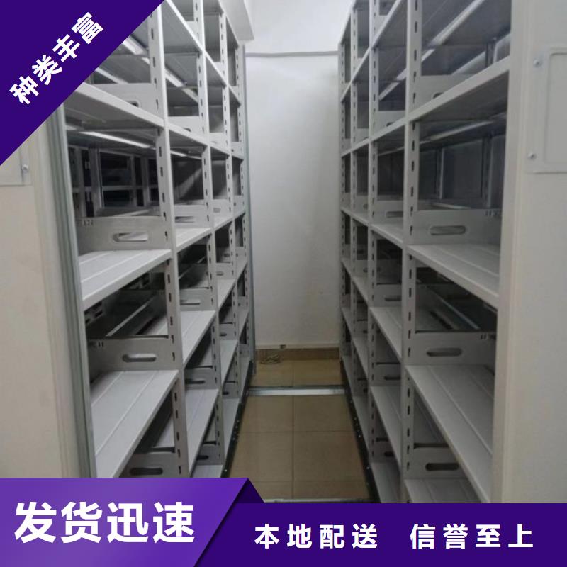 共绘精彩【凯美】钢制手动密集柜