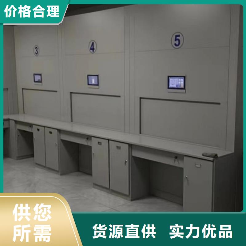 档案室密集柜批发