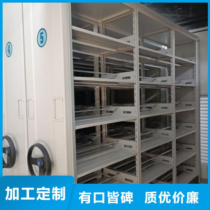 智能型电动密集架质量合格