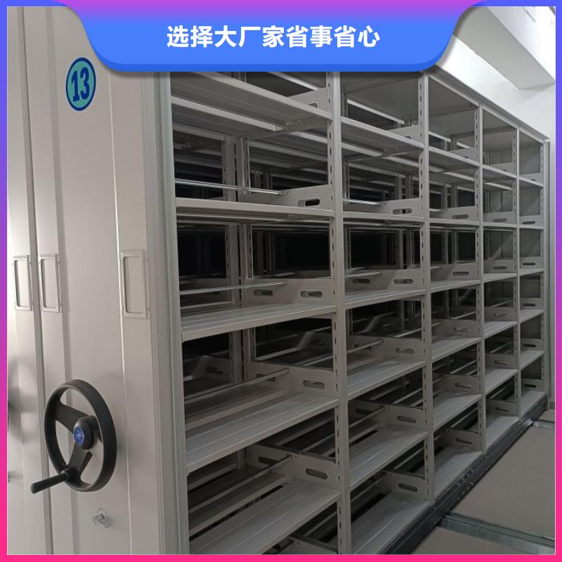 手摇式密集架标准