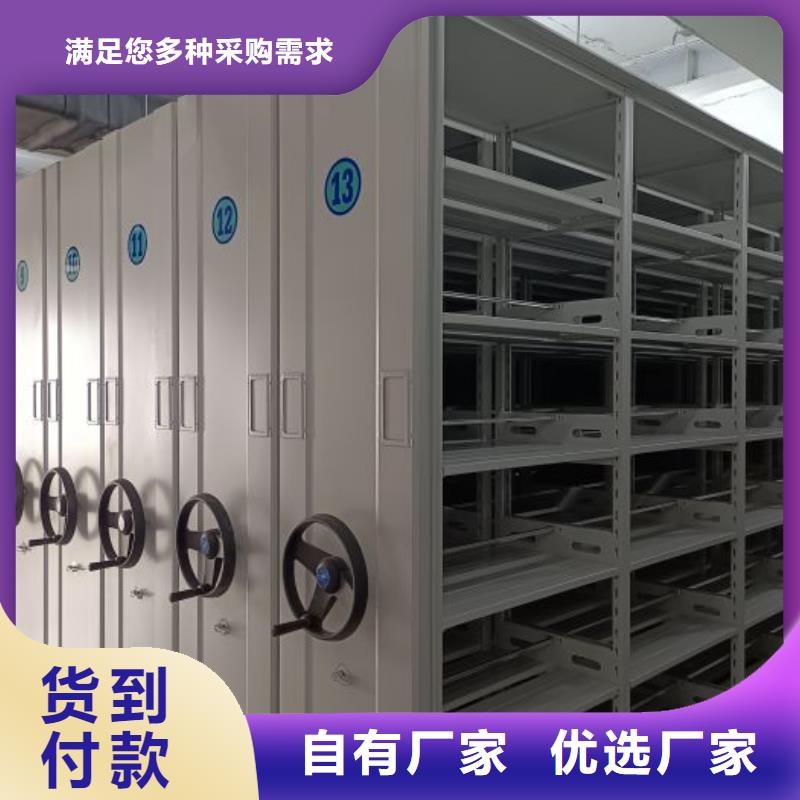 密集架1,【密集档案柜】质量牢靠由凯美为您
