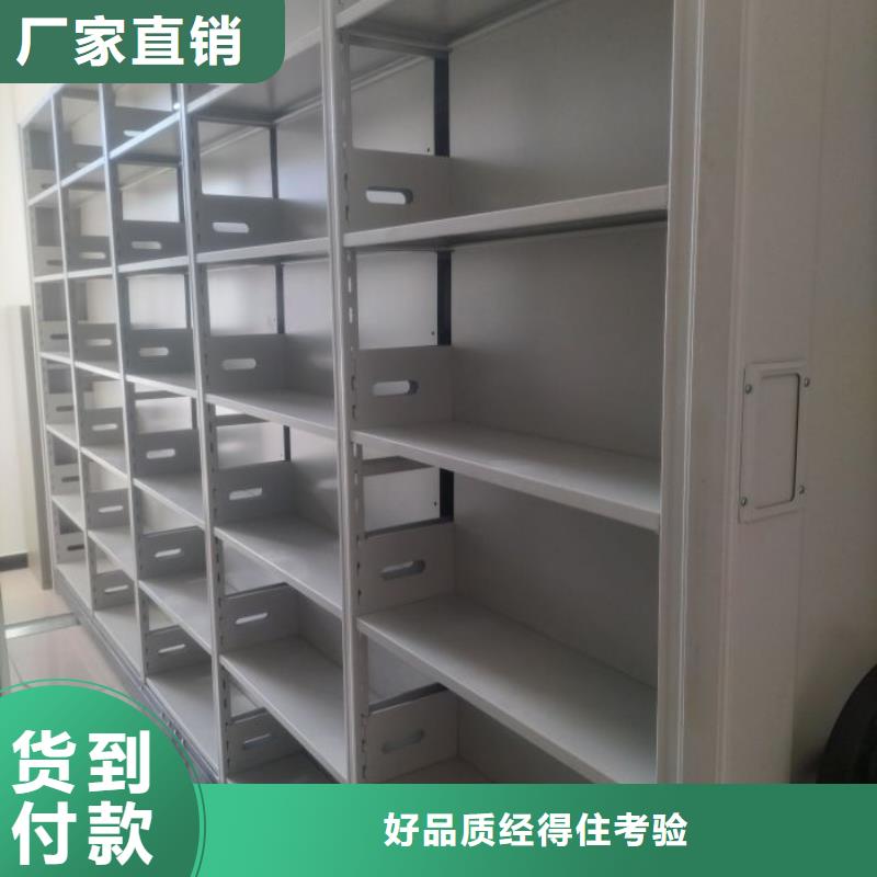 常见故障及处理方法【凯美】回转档案柜