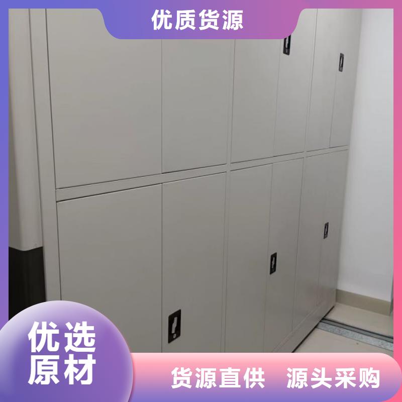 【 密集架1 密集档案架厂家直销放心】