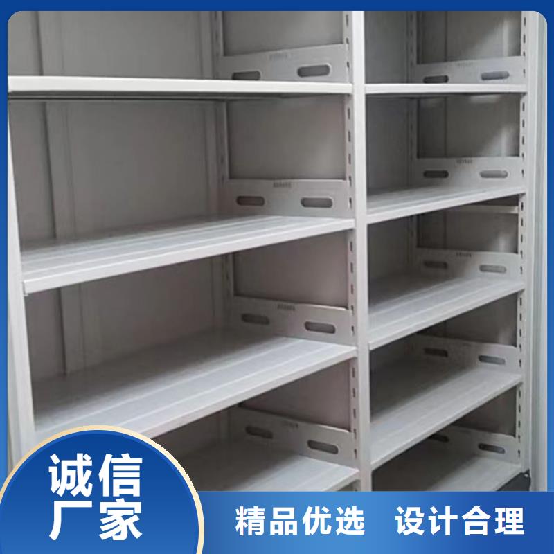 手摇式密集架标准