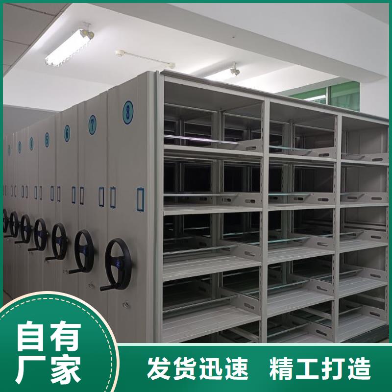 密集架1,【密集档案柜】质量牢靠由凯美为您