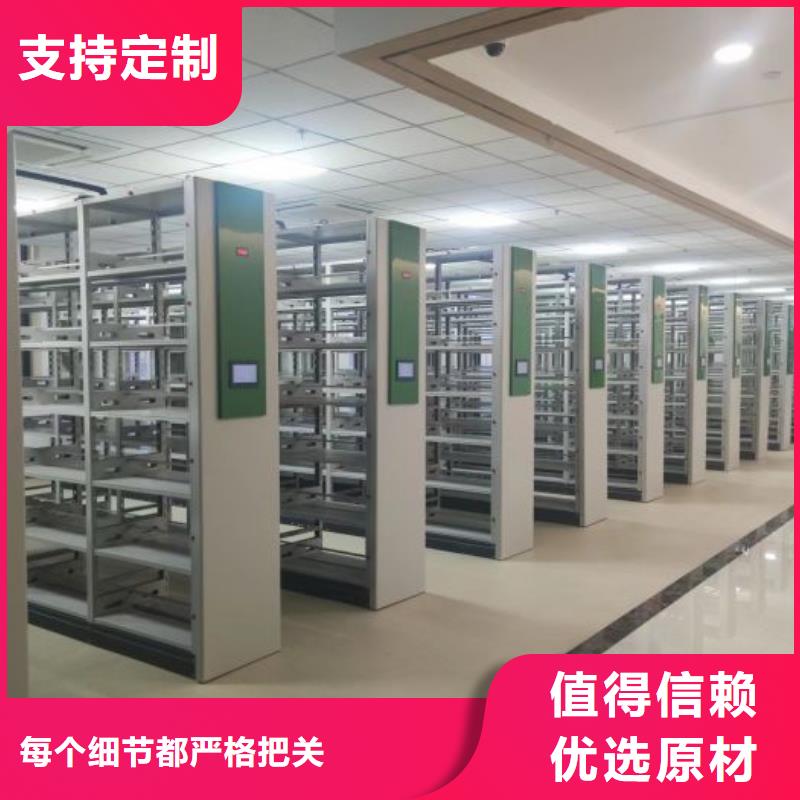 真诚相待【凯美】橱式密集柜