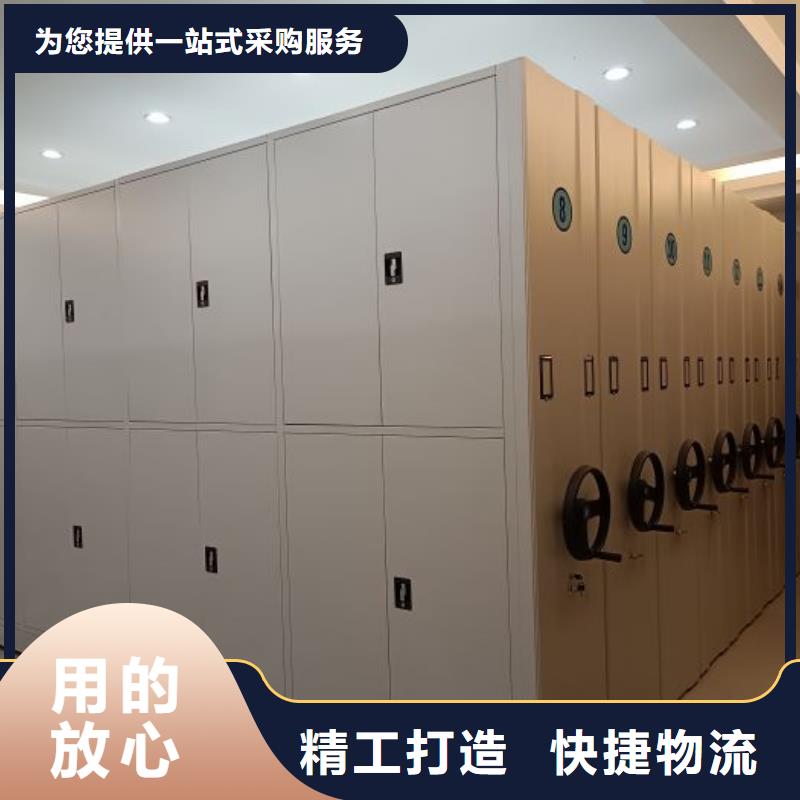 手摇式密集架标准