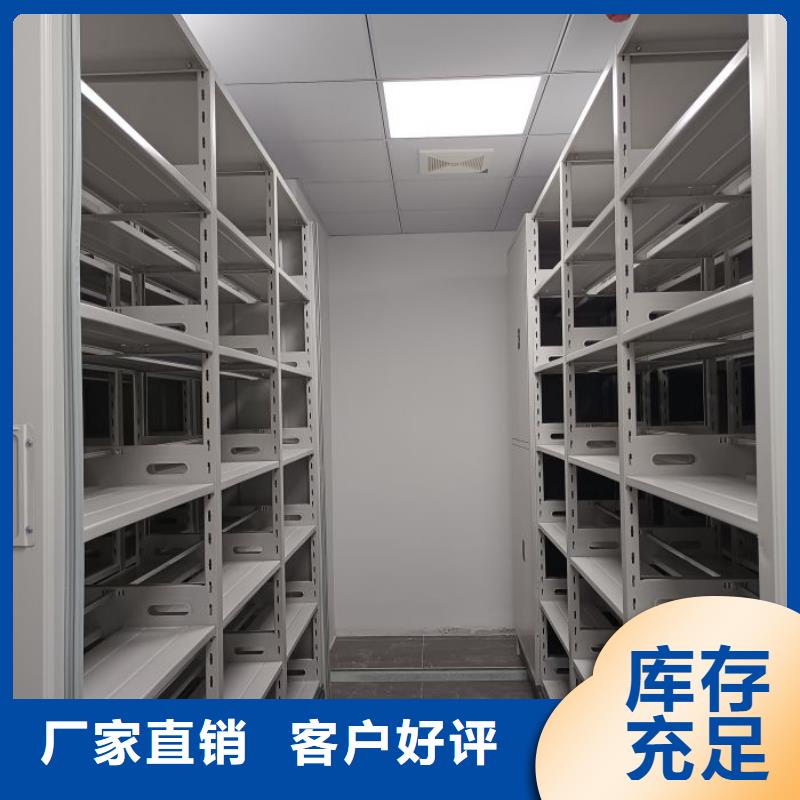精诚合作【凯美】档案室五层档案架