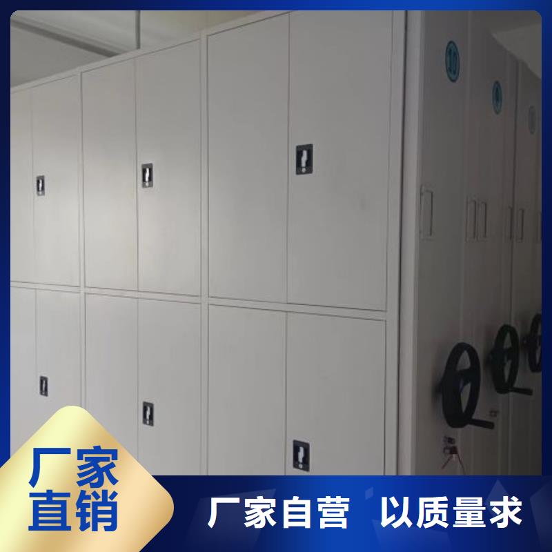 【密集架1_密集档案柜工厂批发】