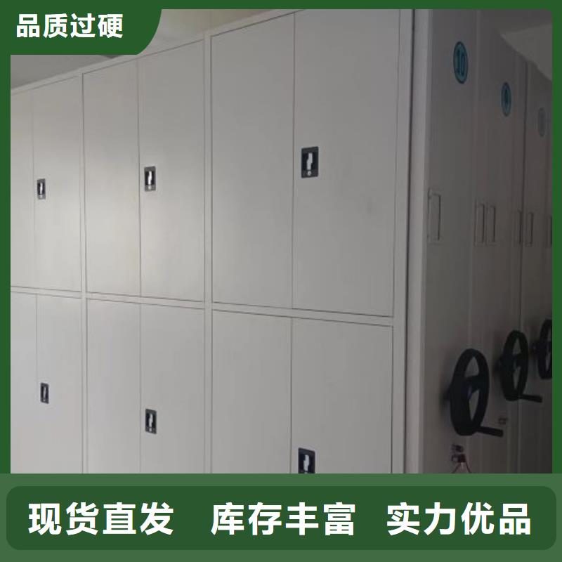 创造变化【凯美】定安县普通密集架