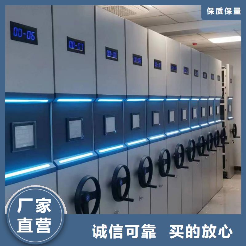 贵重活动密集架全国配送