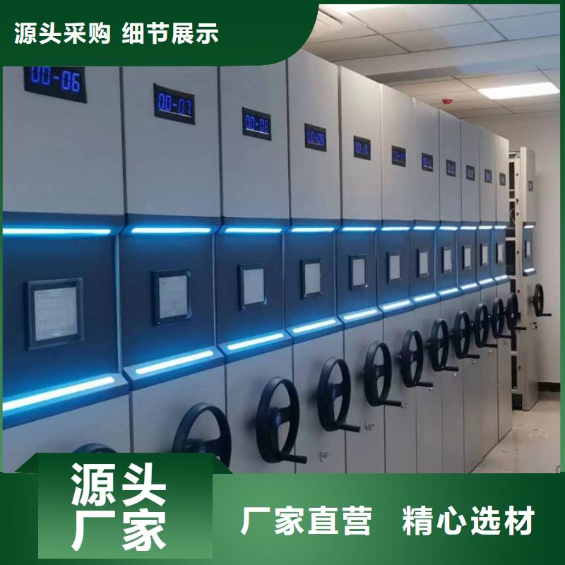 手摇式密集架标准