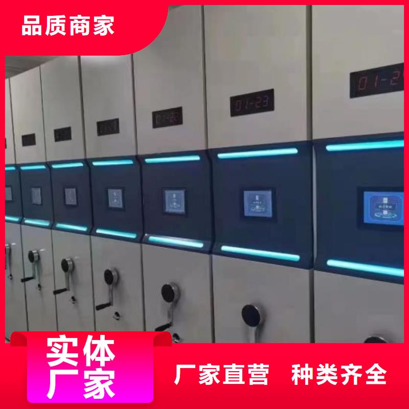 勇创造高【凯美】单组档案架