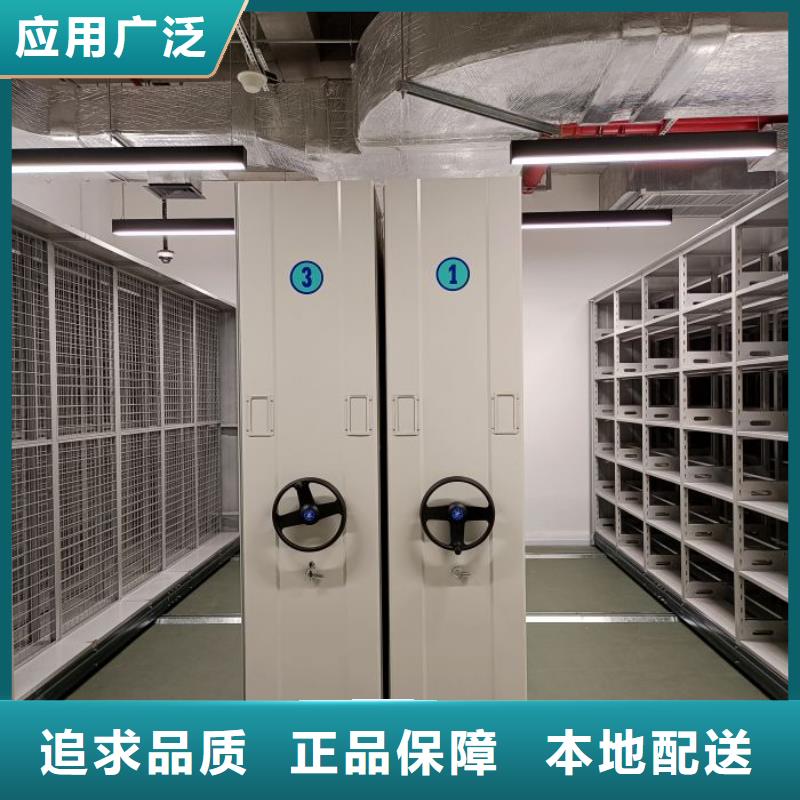 厨式密集架-本地商家