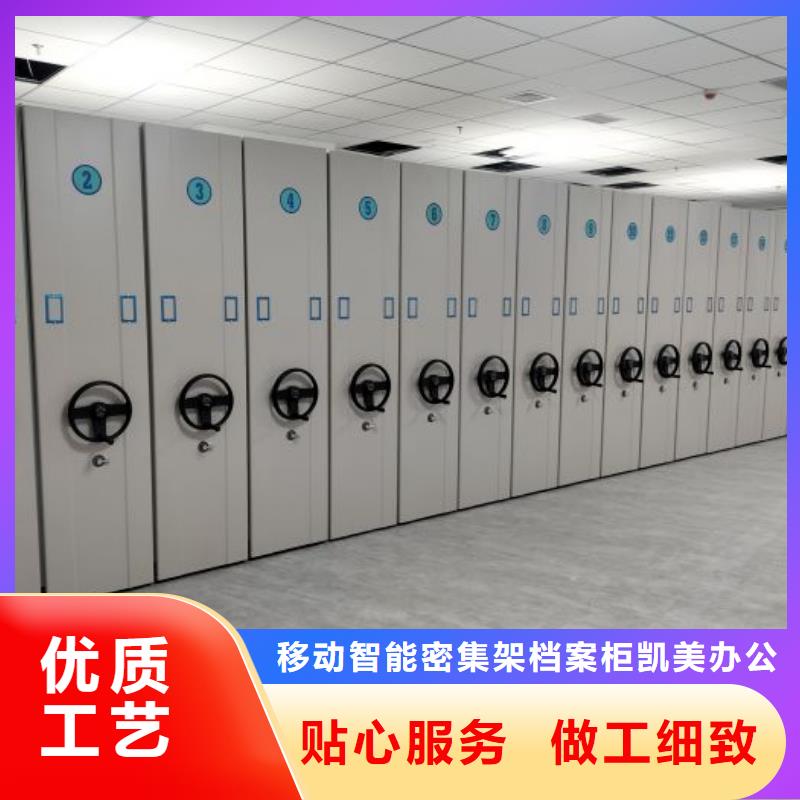 移动型密集架-移动型密集架实力厂家