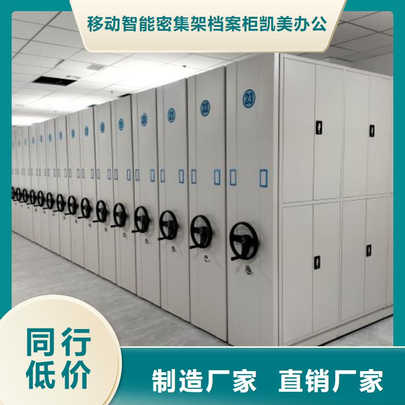 精诚合作【凯美】档案室五层档案架