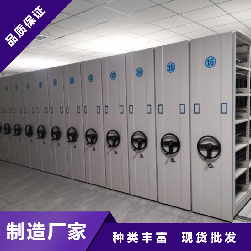 【 密集架1 密集档案架厂家直销放心】